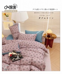 e9c54ea4e8b14f01aa72935a4b6881da