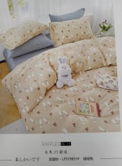 ce2d4bf11b184f81b08213e570025bd1